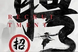 人才招聘（351）｜鞍山厚德科技有限公司图片