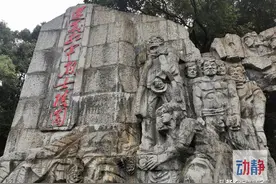 知名网络企业贵州行丨追寻红色足迹 汲取奋进力量“2021北京网络企业红色故土贵州行”来到遵义图片