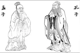 《王蒙讲孔孟老庄》——孔孟之道：以仁治人，以人为本图片