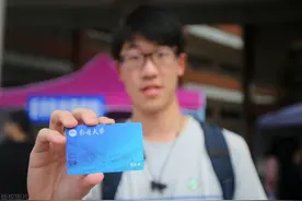 四川95后大学生异地遗失校园卡，深夜接到来电，“你就在那等我”图片