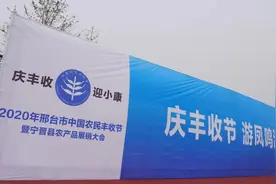 今天，丰收节，宁晋这些农产品将重点推介！图片
