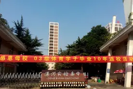 河南漯河中学排行出炉，这五所学校被选中，人称“五小金刚”图片