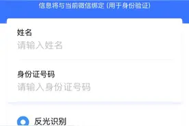 济南公积金业务进入电子证照时代，贷款提取“码”上办图片