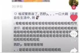 那些笑死人不偿命的神回复哈哈哈哈哈哈哈，看一次笑一次图片