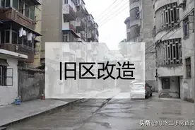 234599.28平方米！2020年大连中山区这些老旧小区要改造图片