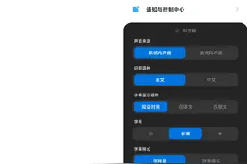 小米手机 MIUI 内存扩展功能内测：一键增加 3GB 运行内存图片