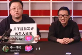 老罗带货一晚收入3000万！来学下他的演讲技巧~图片