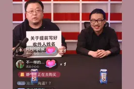 老罗带货一晚收入3000万！来学下他的演讲技巧~图片