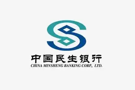 信用卡逾期：民生银行，一家法律程序走不完的银行图片