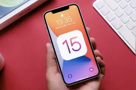 iOS 15 系统“分屏模式”上线！你没找到？这是因为它藏得太深了图片