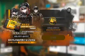 明日方舟：良心的机制也阻止不了非酋双联动五星没抽到的命运图片