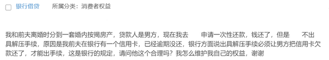 小贷逾期可以领结婚证吗，小贷逾期可以领结婚证吗现在 配图03