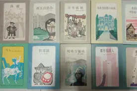 怀旧的读书人之八——聊聊“二十世纪外国文学丛书”图片