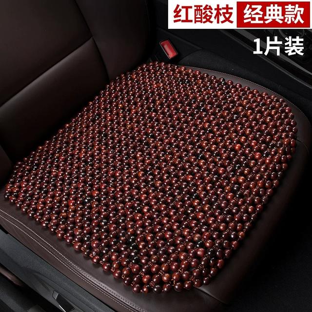 汽车里的文玩饰品,汽车也可以盘,黄花梨坐垫夏天包浆快