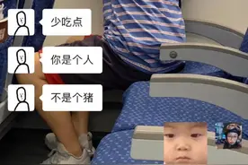 爆笑聊天记录！直男到底有多气人？一句话就气哭自己的女友图片