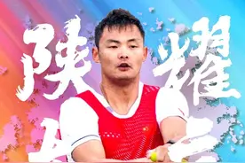 8名陕西健儿“陕”耀东京奥运会图片
