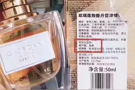 了解之后才发现欧瑞莲是咱普通人用的起的皇室品牌图片