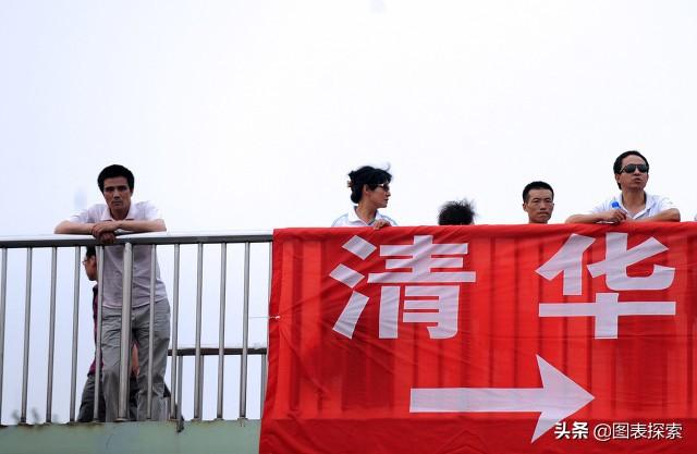 北京积分落户2021新政策，清北华五7所高校本科生可直接落户