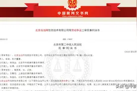 当当网男员工变性被解雇登热搜，到底咋回事？图片
