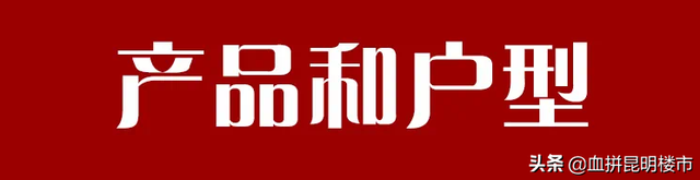 龙湖天街进度曝光 巫家坝目前已兑现的配套 都在这个项目旁