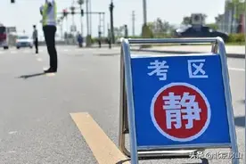 中考期间别迟到！房山交警提示必看！图片