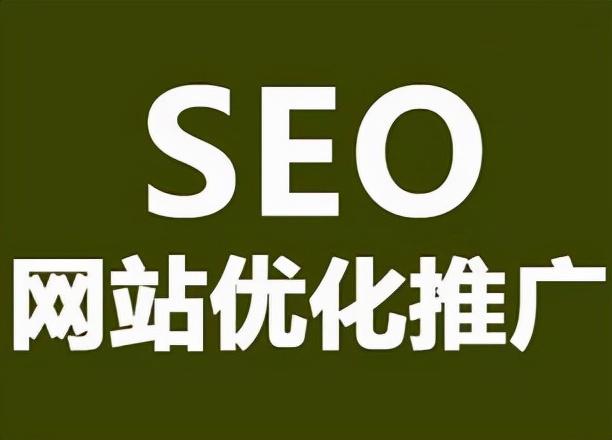宁乡排名seo优化外包公司长沙sem竞价托管
