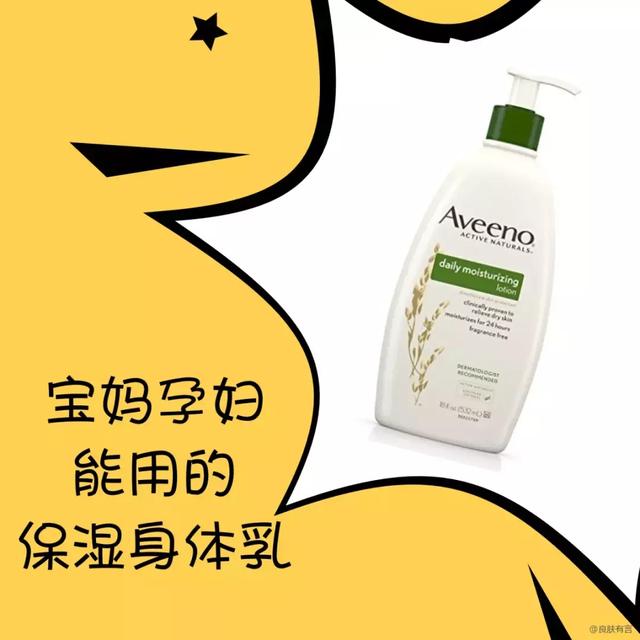 科士威身体乳用了会长毛吗