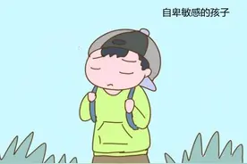 资深班主任提醒：以下性格是孩子不成才的“预兆”，家长及时纠正图片