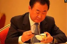 看王健林吃饭，再看王思聪吃饭，俩父子反差可真大图片