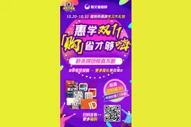 10.28考研政治每日一题丨南京临时政府的性质图片