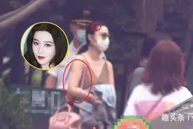 39岁范冰冰现身美容院，穿深v吊带大臂粗壮很抢镜，还疑似秃头？图片