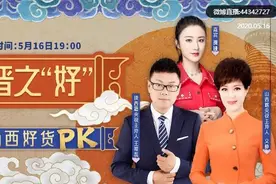 热评丨尽心尽力，让“晋陕尽美”不再遥远图片