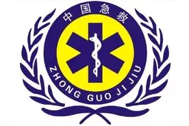 120救护车上的急救标志中间为什么是蛇？图片