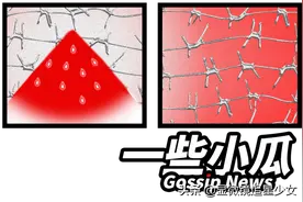 欧阳娜娜炒百合？刘雨昕人设崩塌？白鹿遭任嘉伦嫌弃？图片