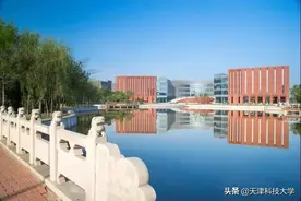天津科技大学2020年普通本科招生章程图片