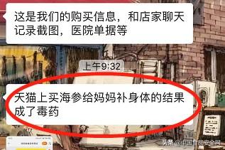 海参都是什么人买来吃 2026年海参适合什么人群食用
