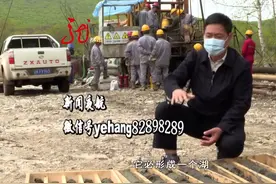 揭秘依兰陨石坑，钻探已到达湖相沉积层21.5米，专家发现陨石坑多年前的样子图片