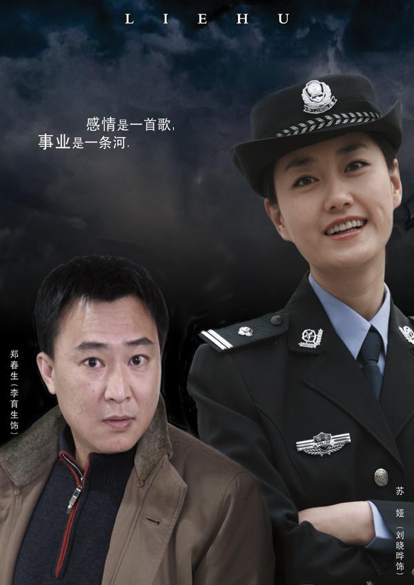 黑狐，红狐，猎狐看张若昀，刘小峰，胡军，王凯实力演绎警匪谍战