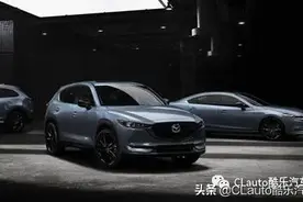 ​2.5T的马自达6推出碳纤维版本，250马力依然无缘国内图片