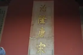 明朝宗室——汉王朱高煦图片