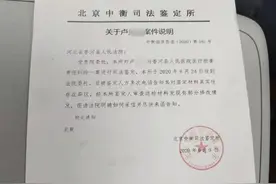 家属质疑医生少开药致患者死亡，医生篡改病历推卸责任，法院：医院有过错，赔偿死者家属81万图片