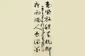 关于“非礼烹宰”的内容图片