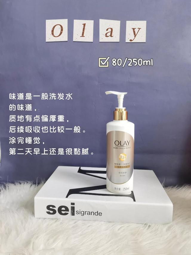 身体乳可以涂遍全身吗