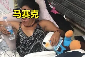 东莞夜场女老大流浪街头，叼着香烟捡剩饭太凄凉图片