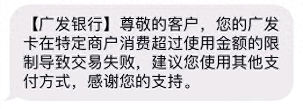 广发逾期两个月永久停用，广发逾期两个月,要求全额,没能力还怎么办 配图01