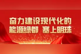 怀仁：吹响全国文明城市创建“集结号”图片