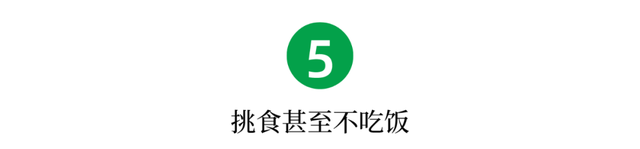 幼儿园老师支招｜新生入园七大问题、十大禁忌，建议收藏