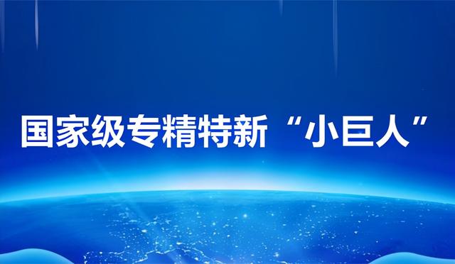 牛羚、瞪羚、独角兽、雏鹰企业是什么意思？中国科技企业分类介绍