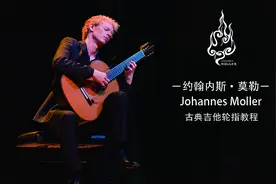 一支特别适合夜间聆听的古典吉他曲图片