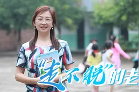 百姓故事丨“走不脱”的老师 留得住的“母爱”图片
